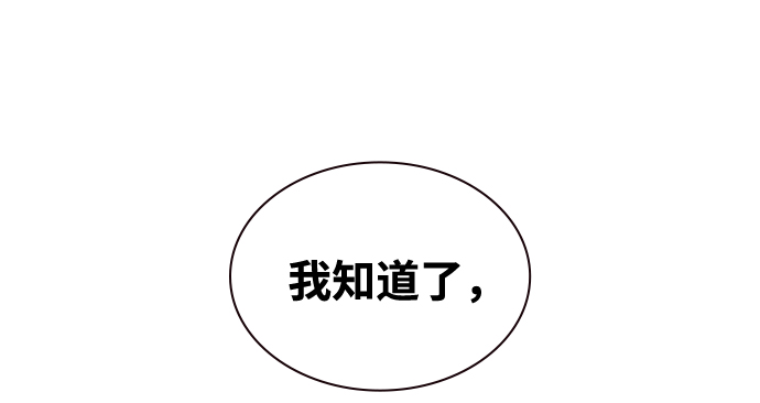 第36话70