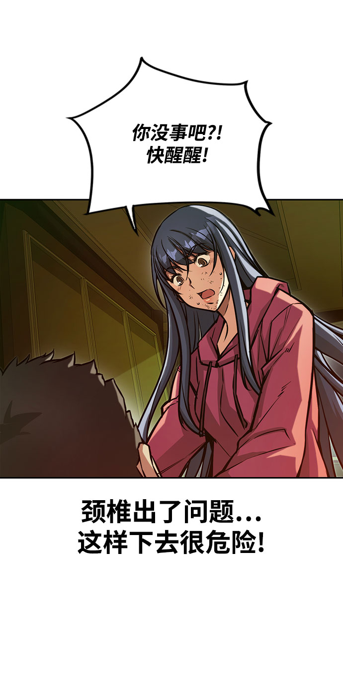 第14话22