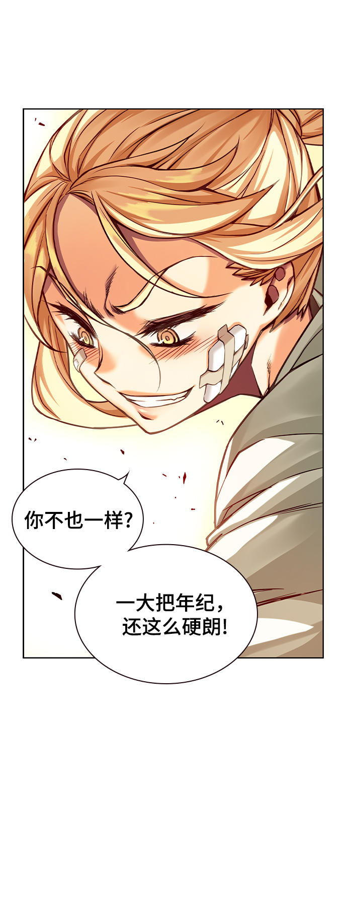 第3话35