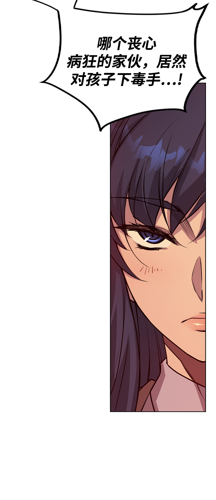 第3话80
