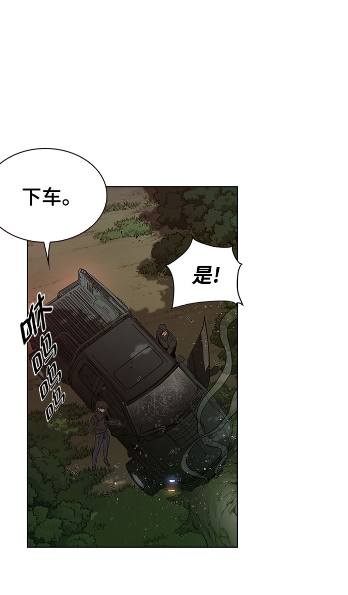 第21话26