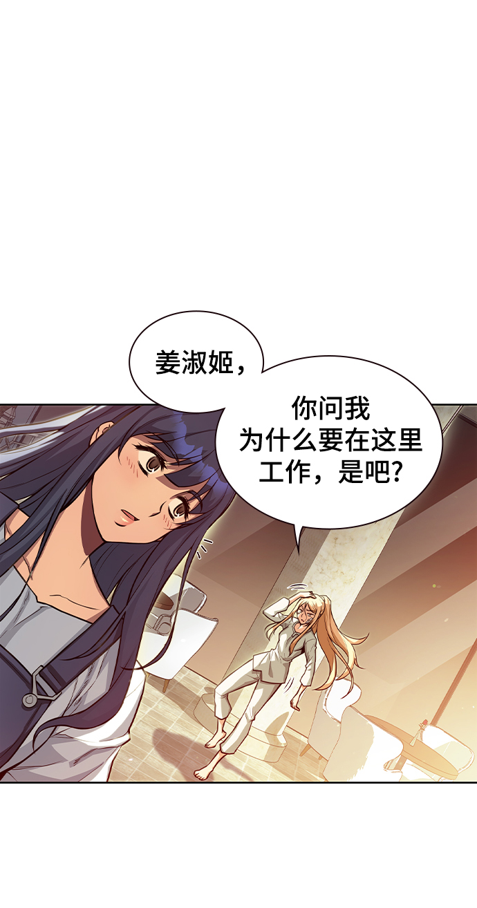 第3话92