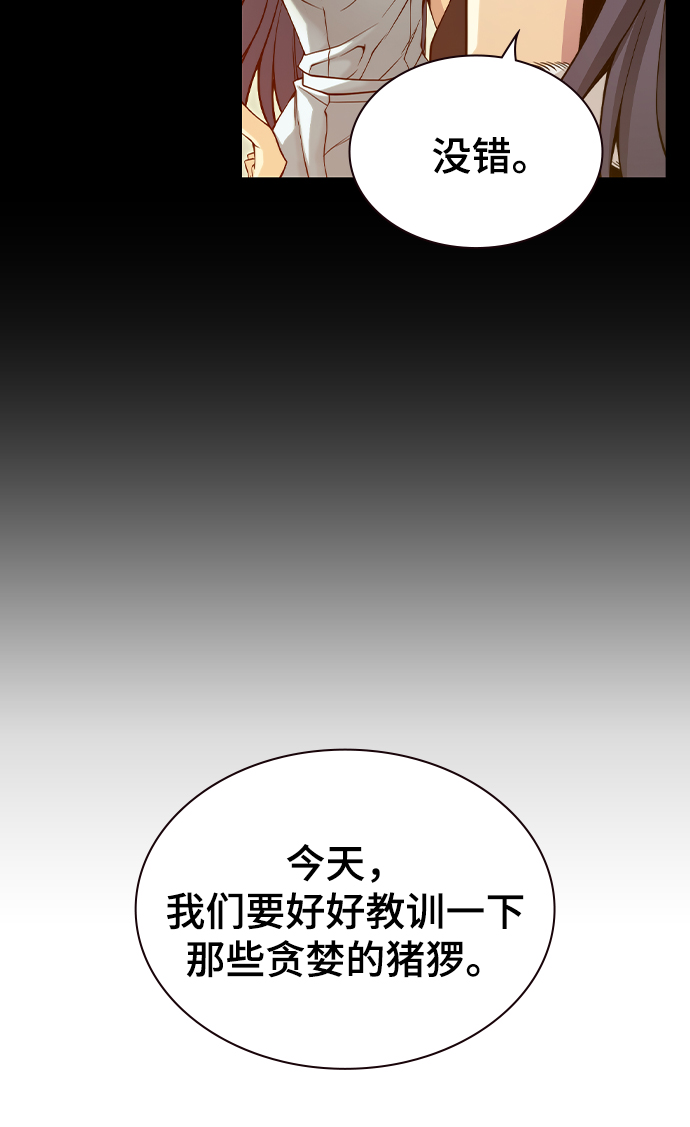 第29话3