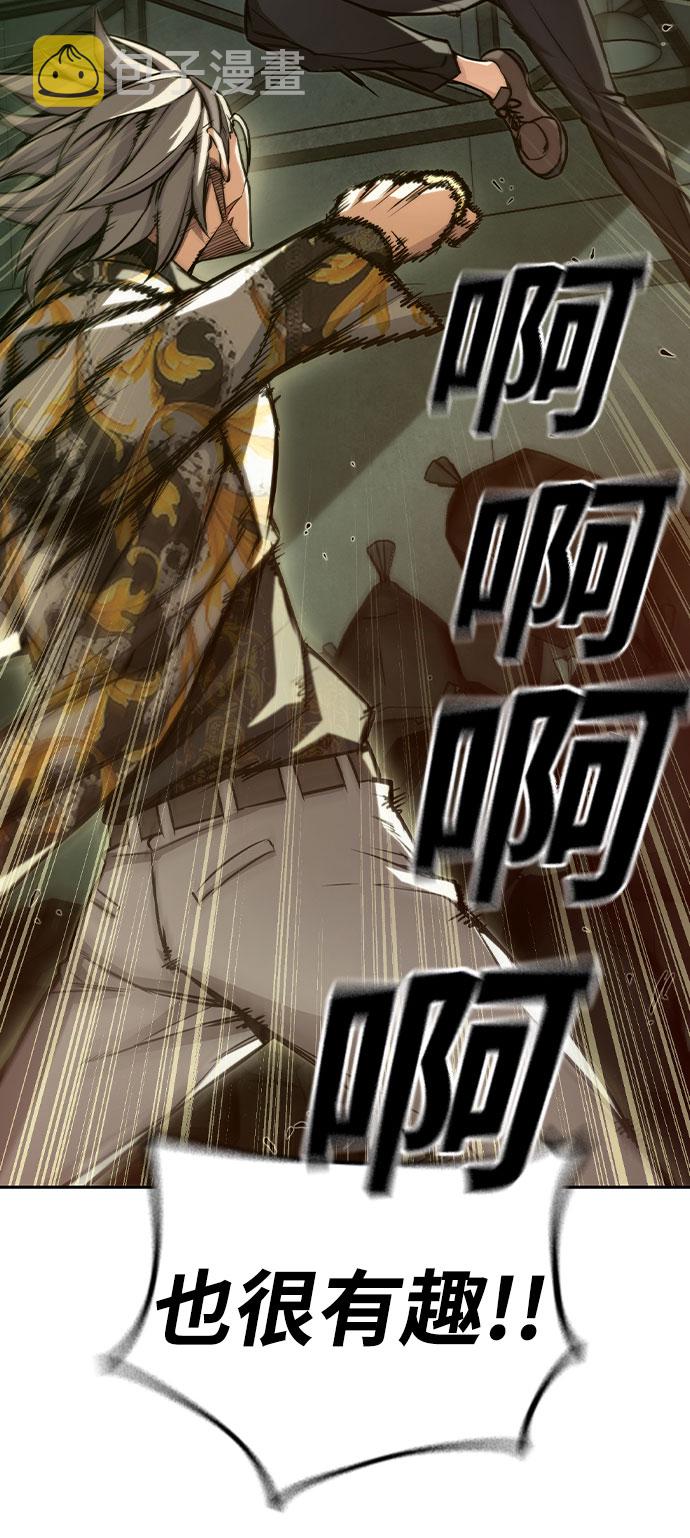 第14话79