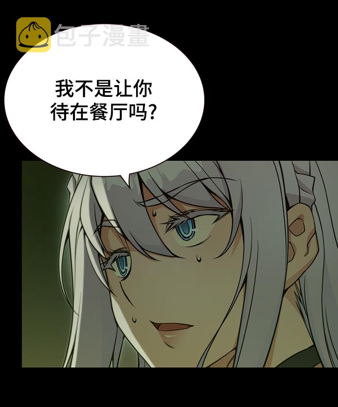 第24话45