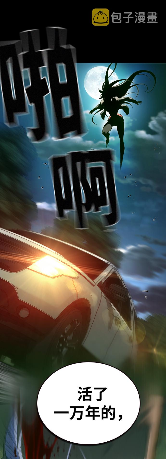 序章4