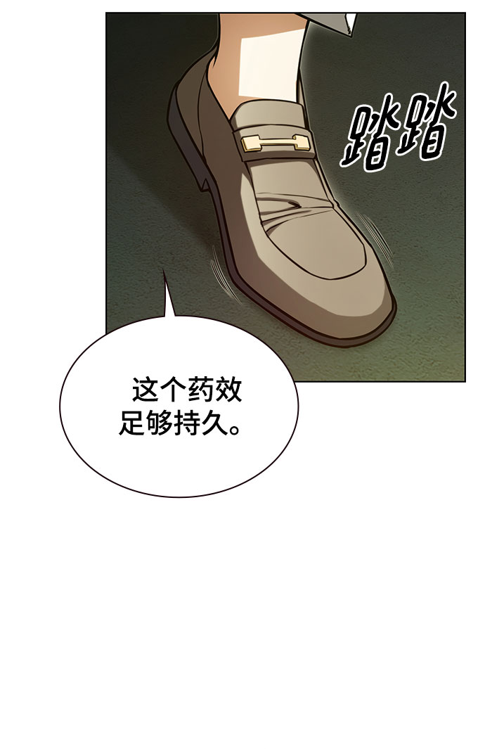 第14话90