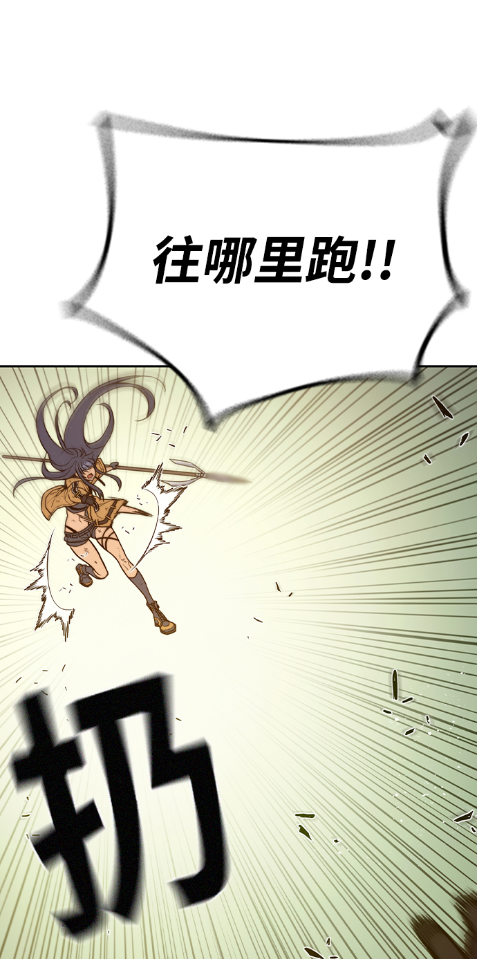 第9话5