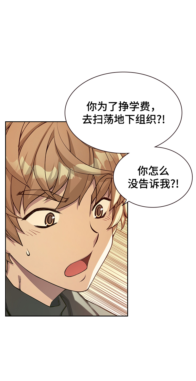 第6话7