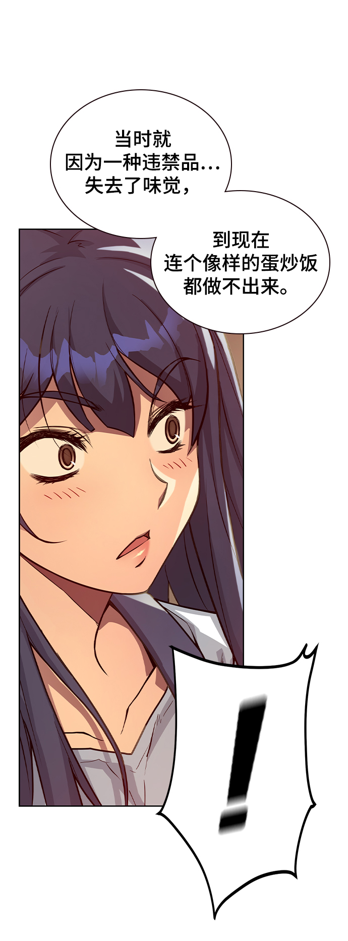 第3话94
