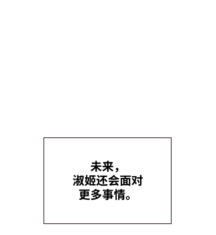 第40话41