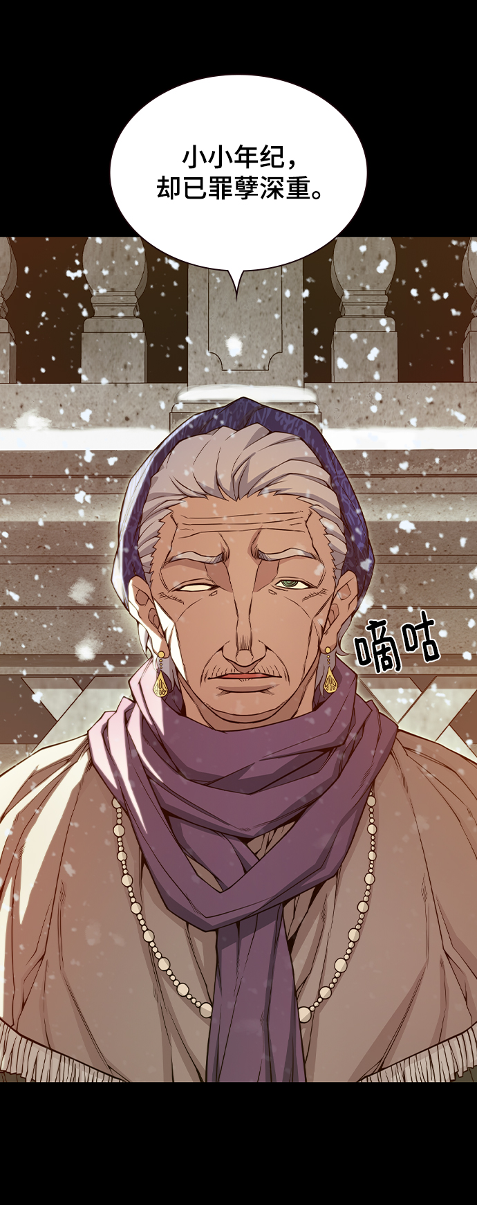 第33话2