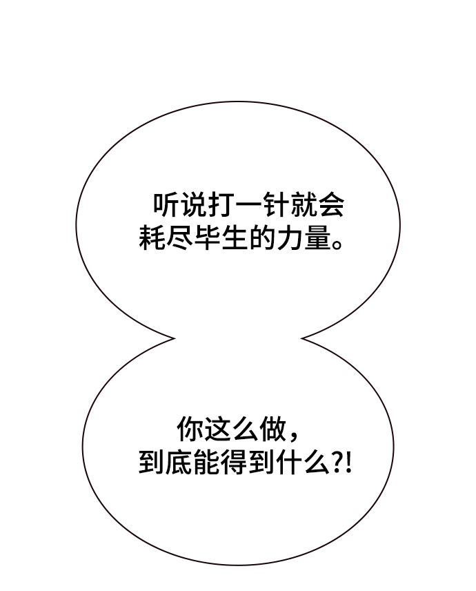 第30话80