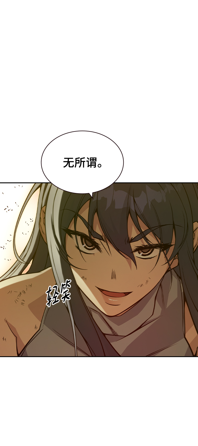 第35话54