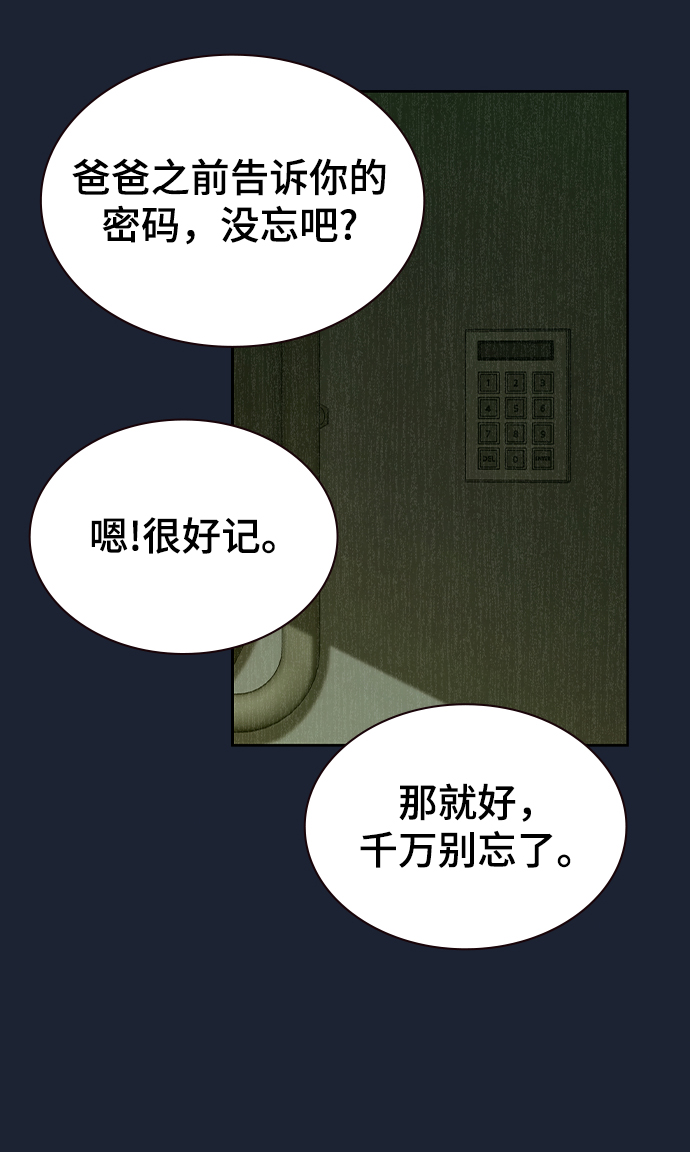第26话4