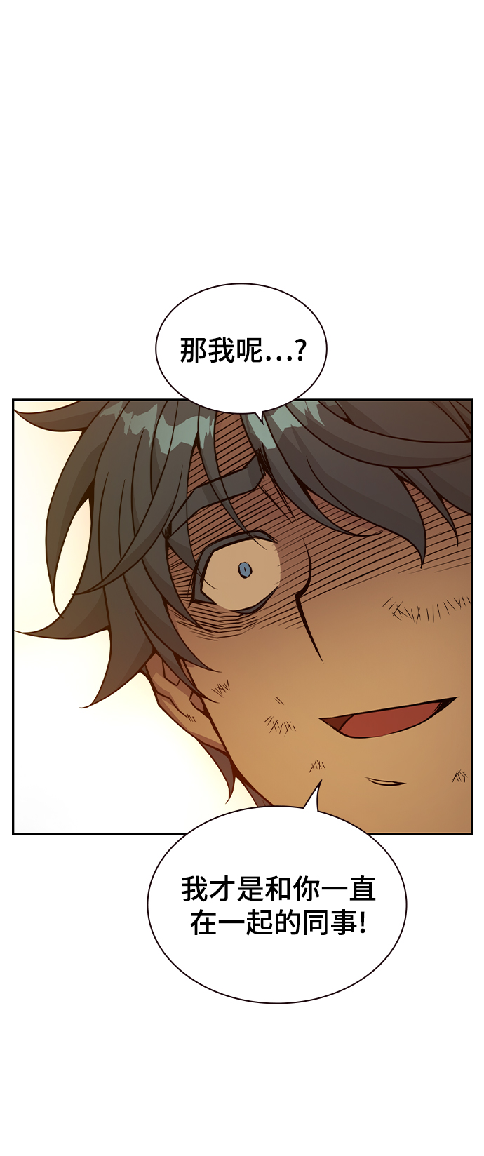 第39话21