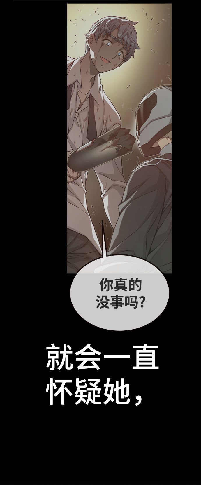 第39话93