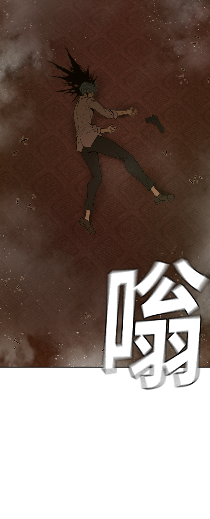 第39话117