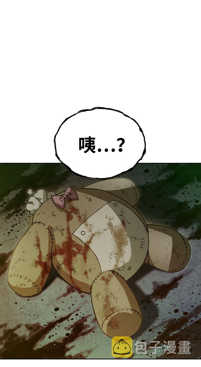 第4话23