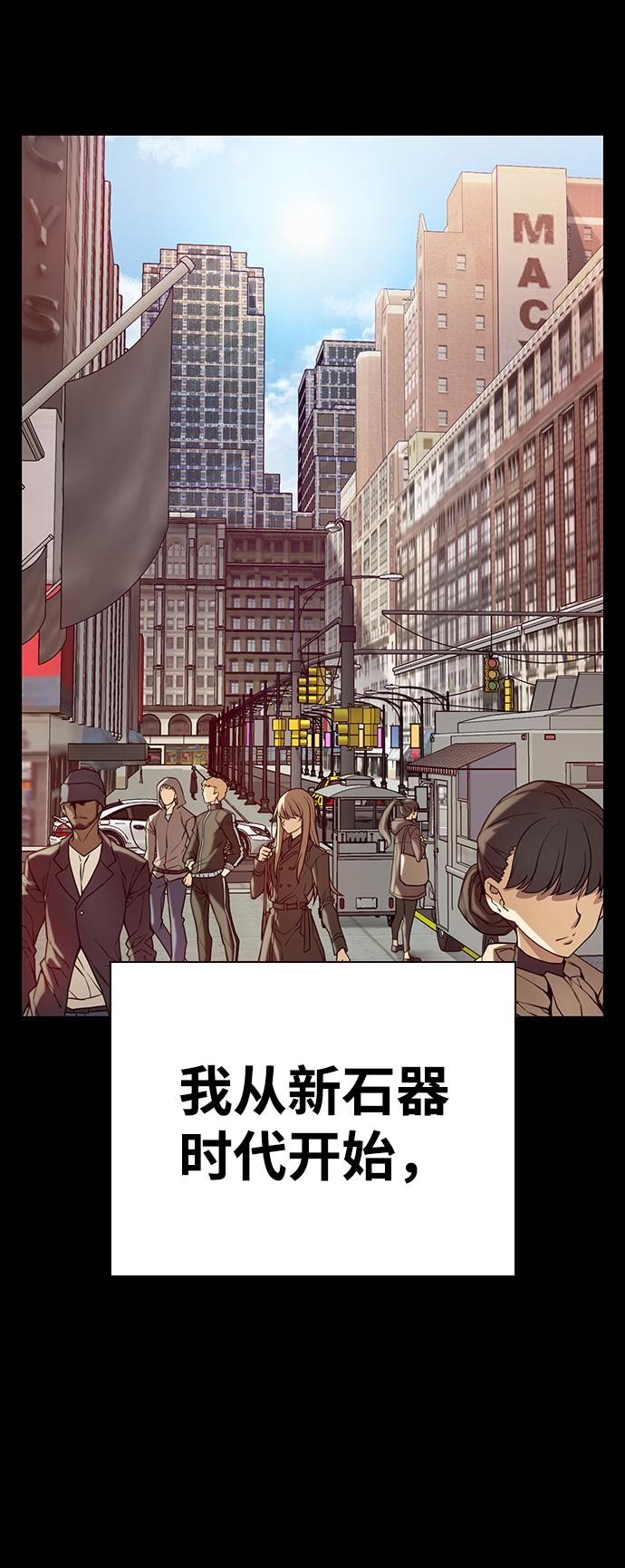 序章9