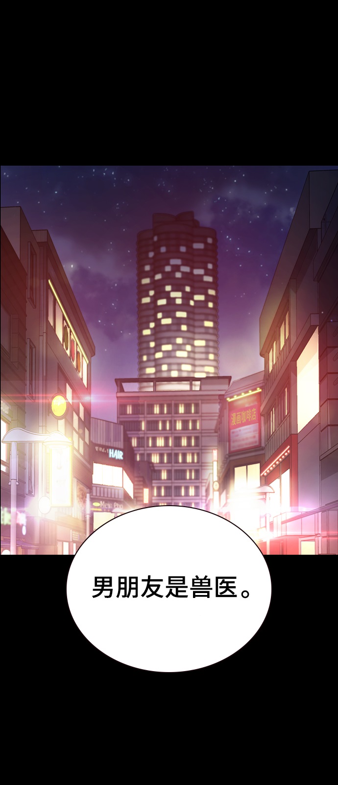 序章1