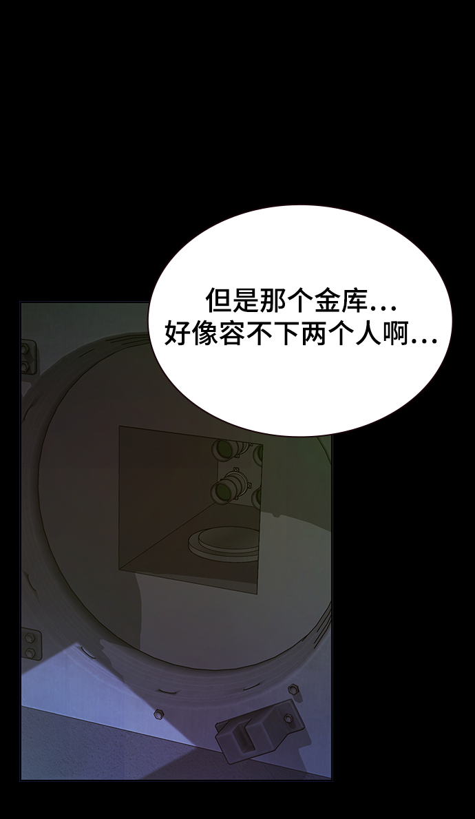 第26话68