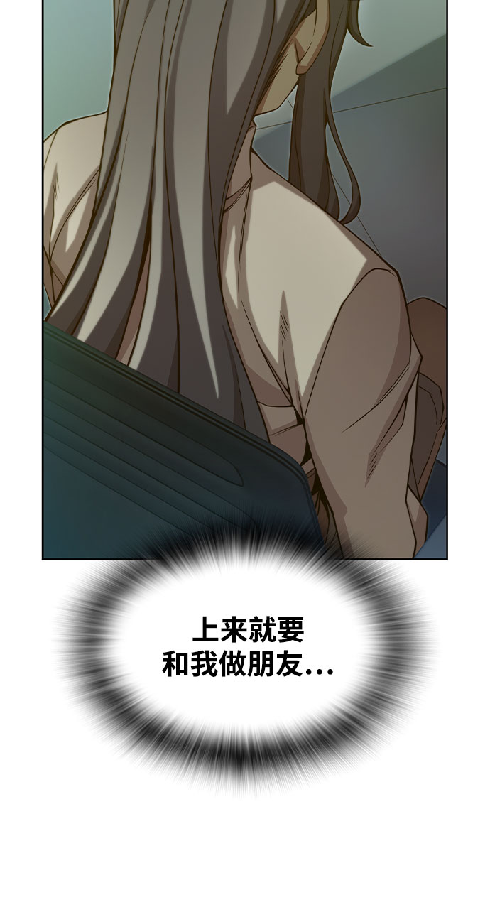 第27话76
