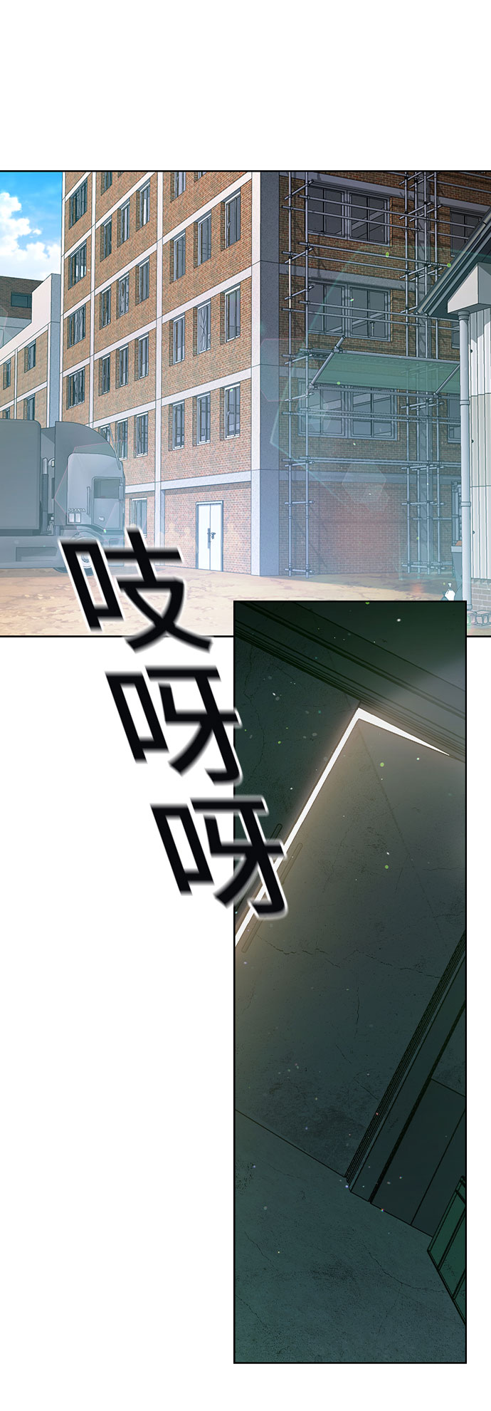 第4话2