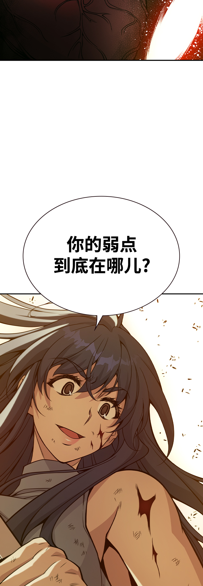第37话9