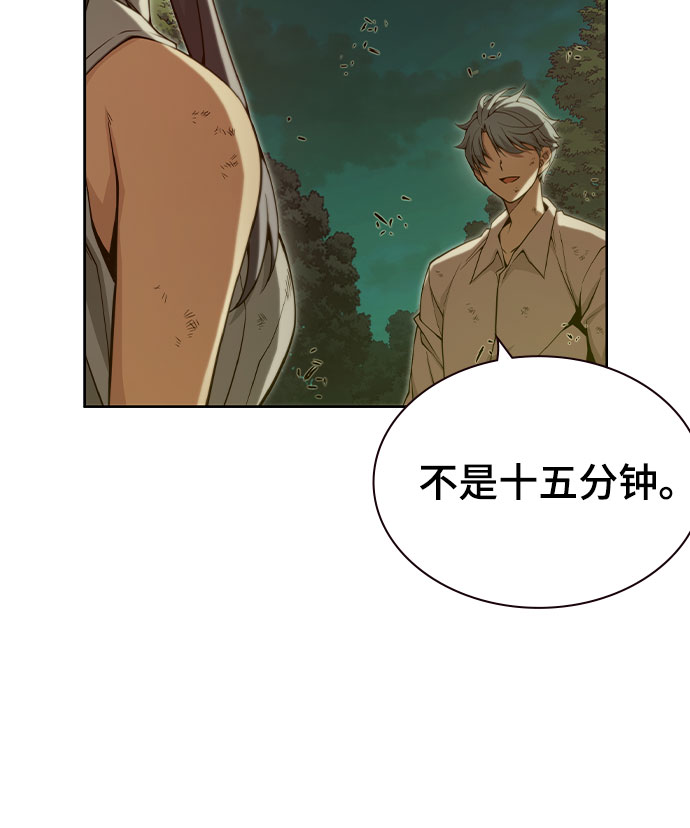 第30话61