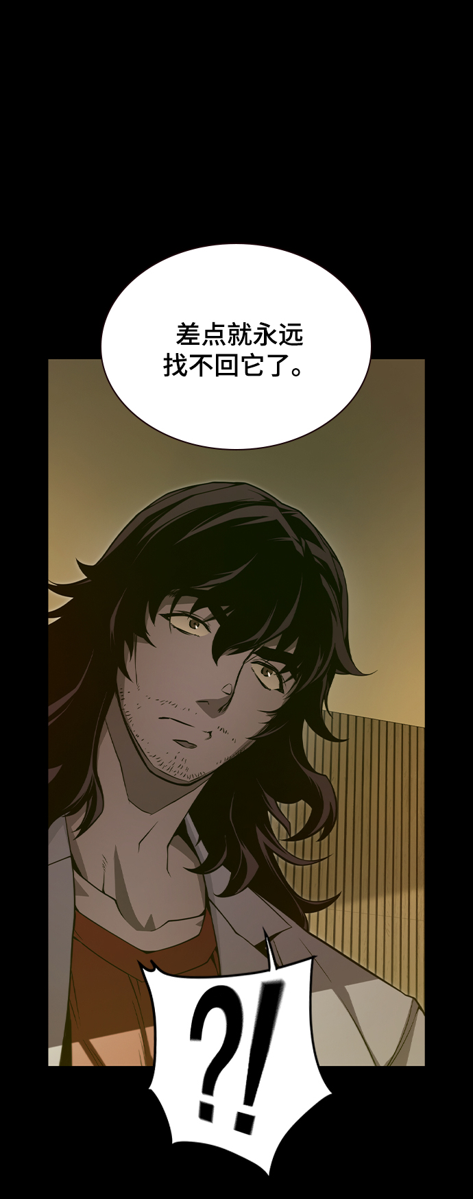第40话118