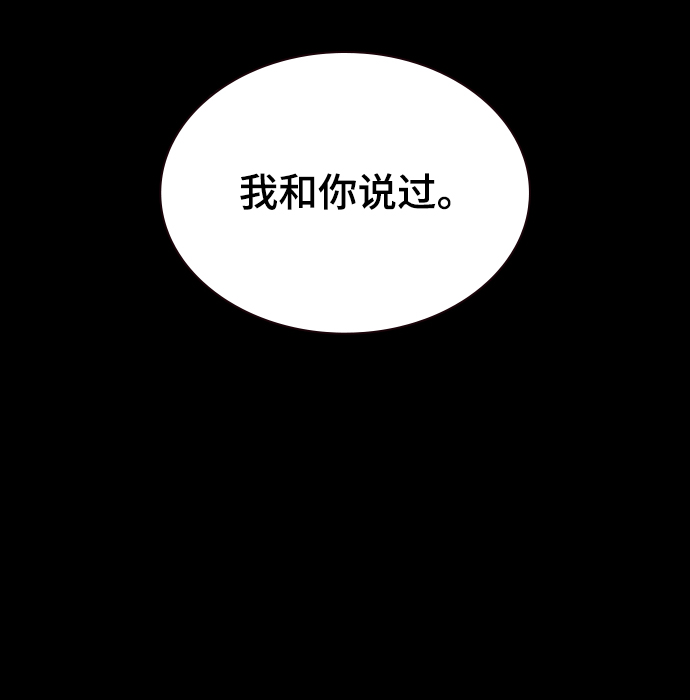 第26话9