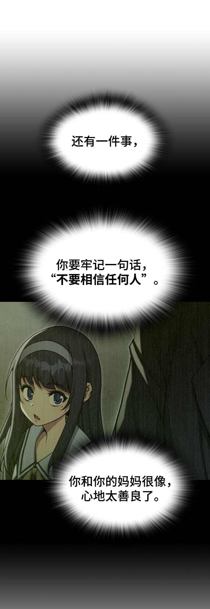 第34话81