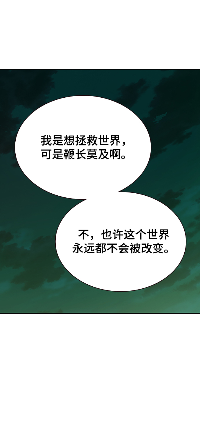第31话70