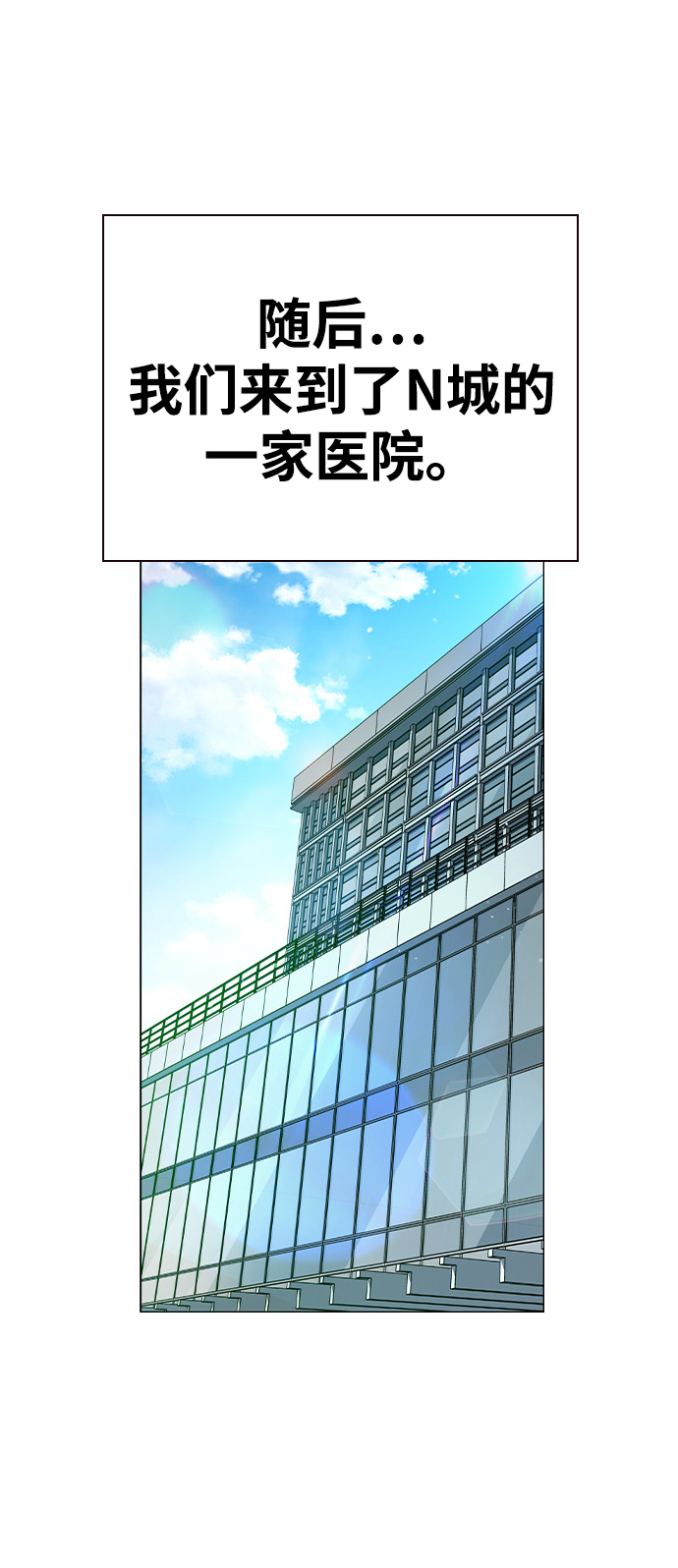 第5话81