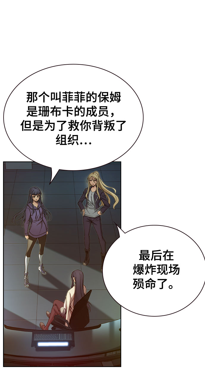 第27话2