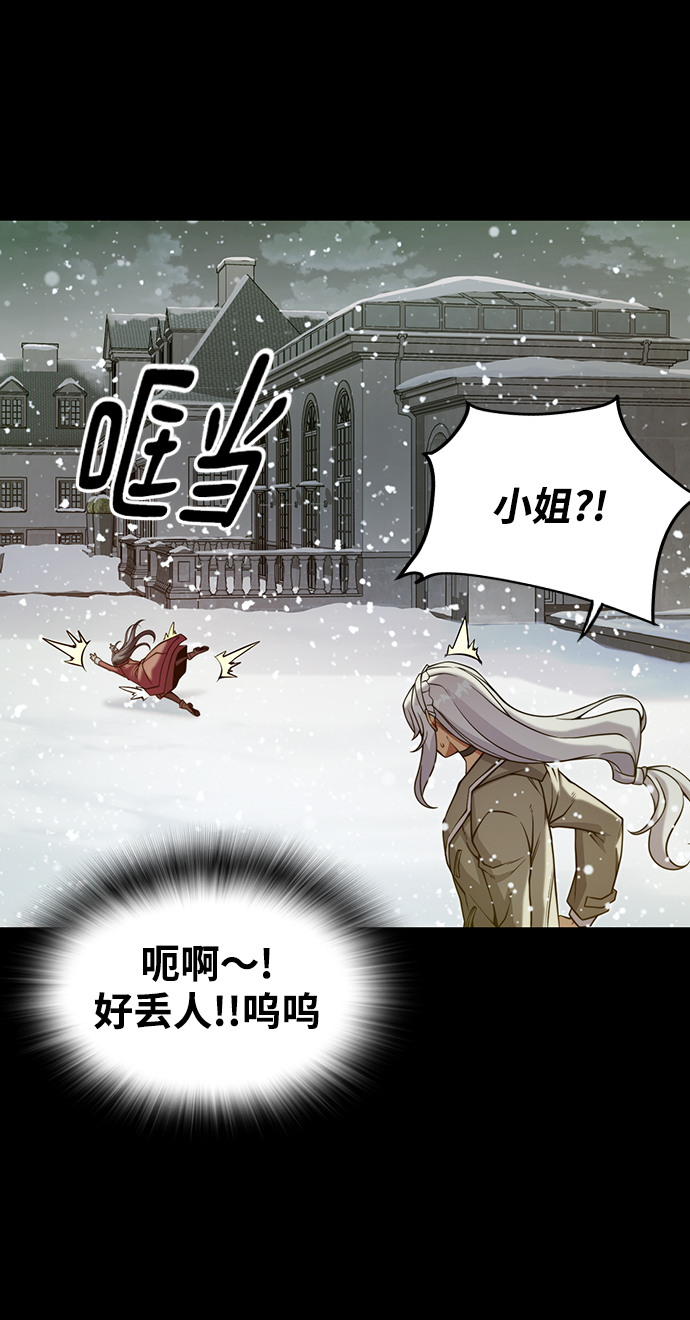 第23话19