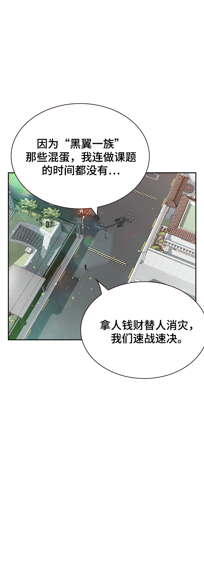 第40话92