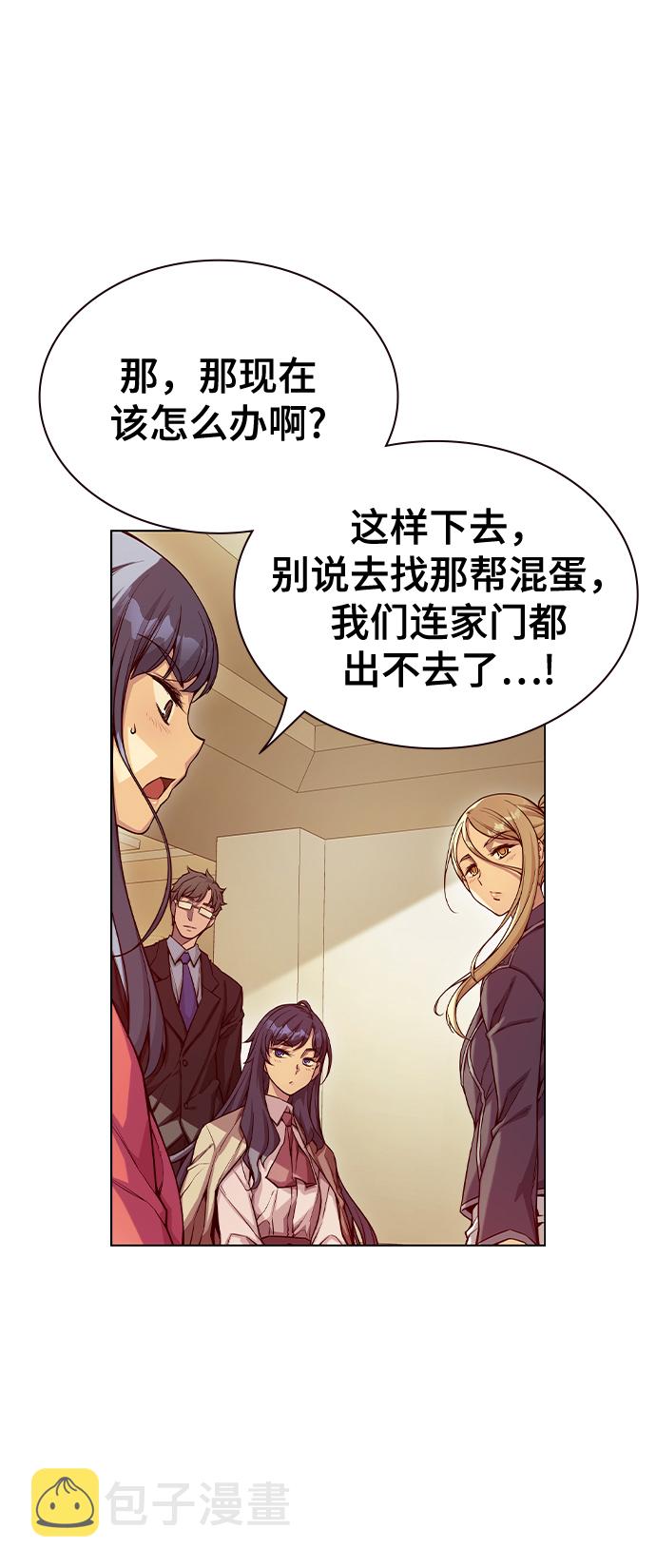第11话8