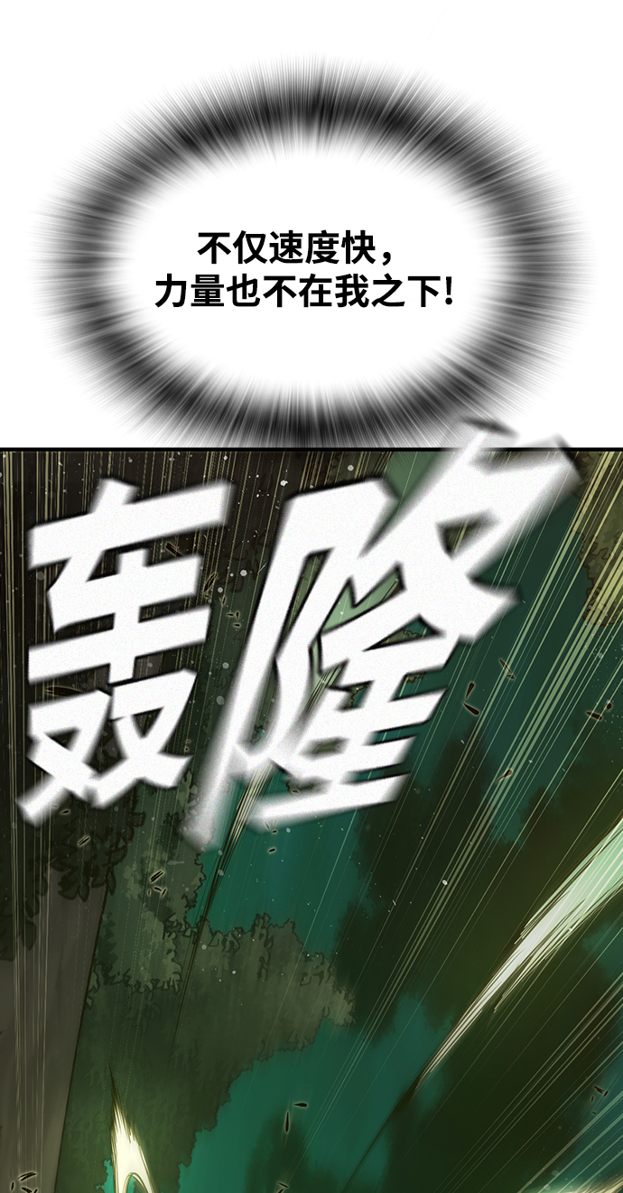 第29话79