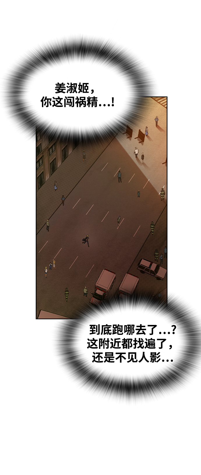 第7话26