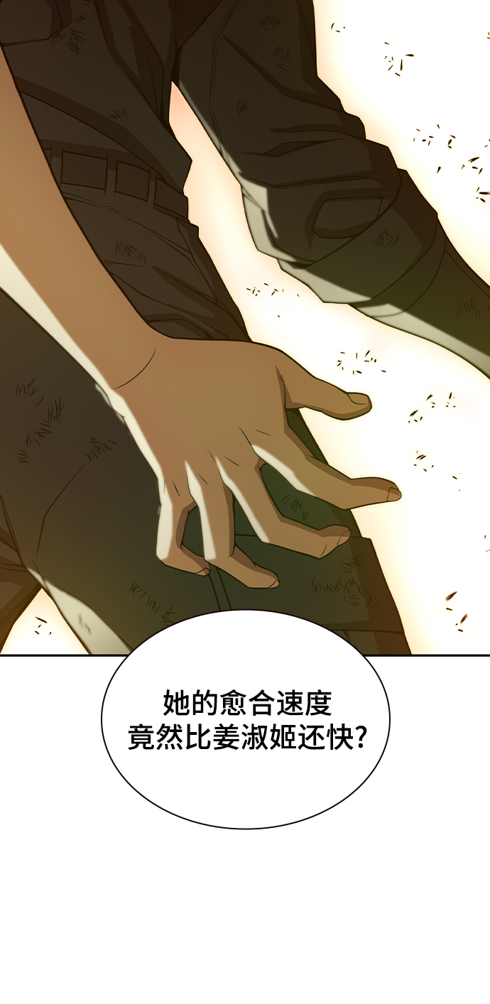 第35话60