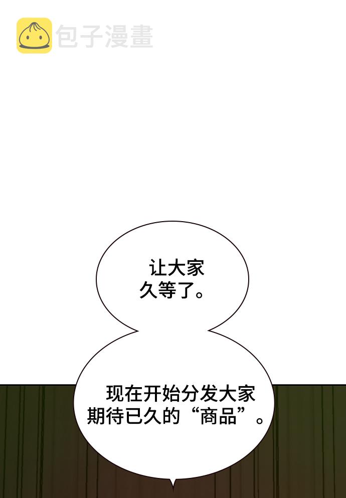 第28话29