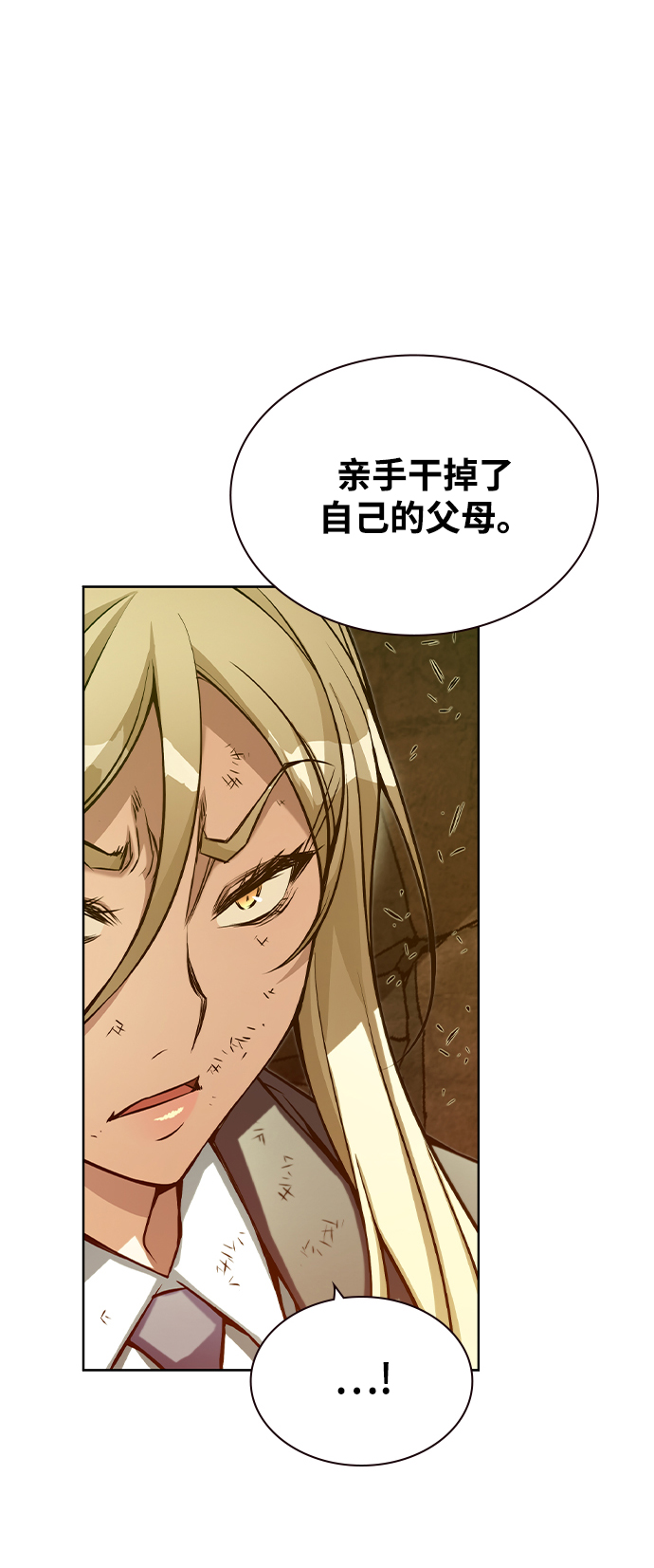 第17话30