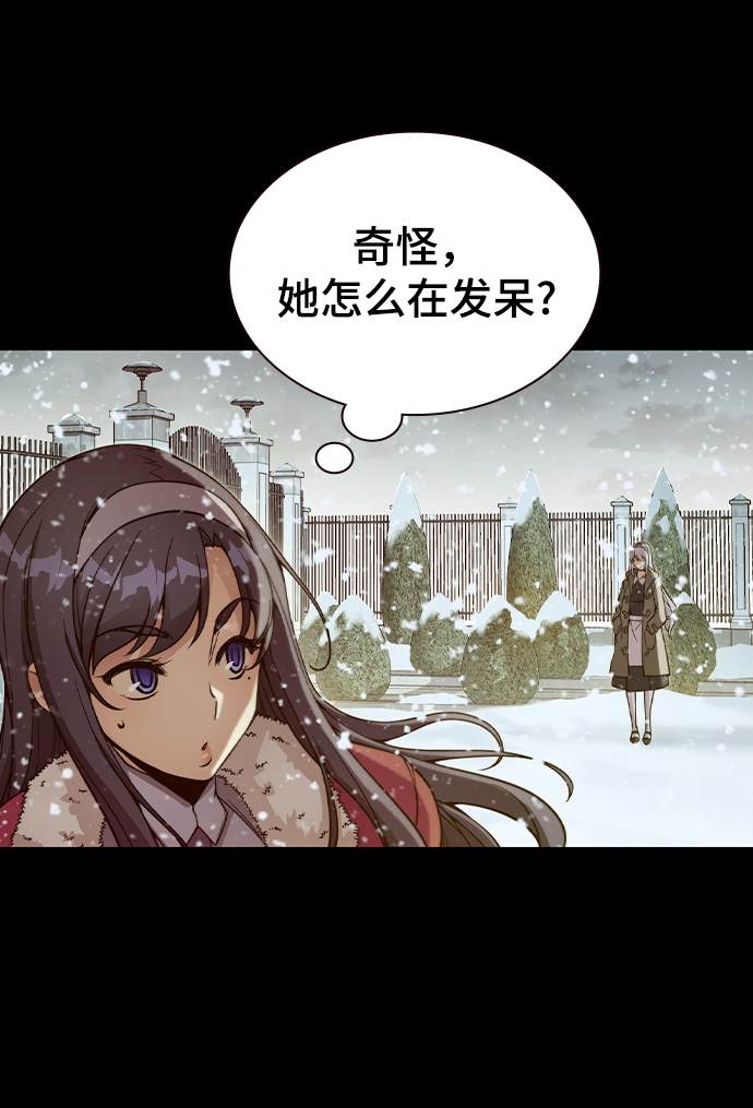 第23话18