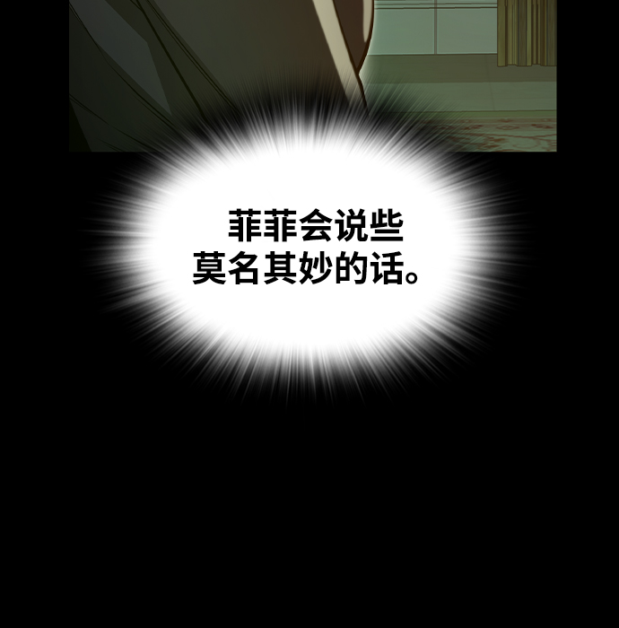 第22话73