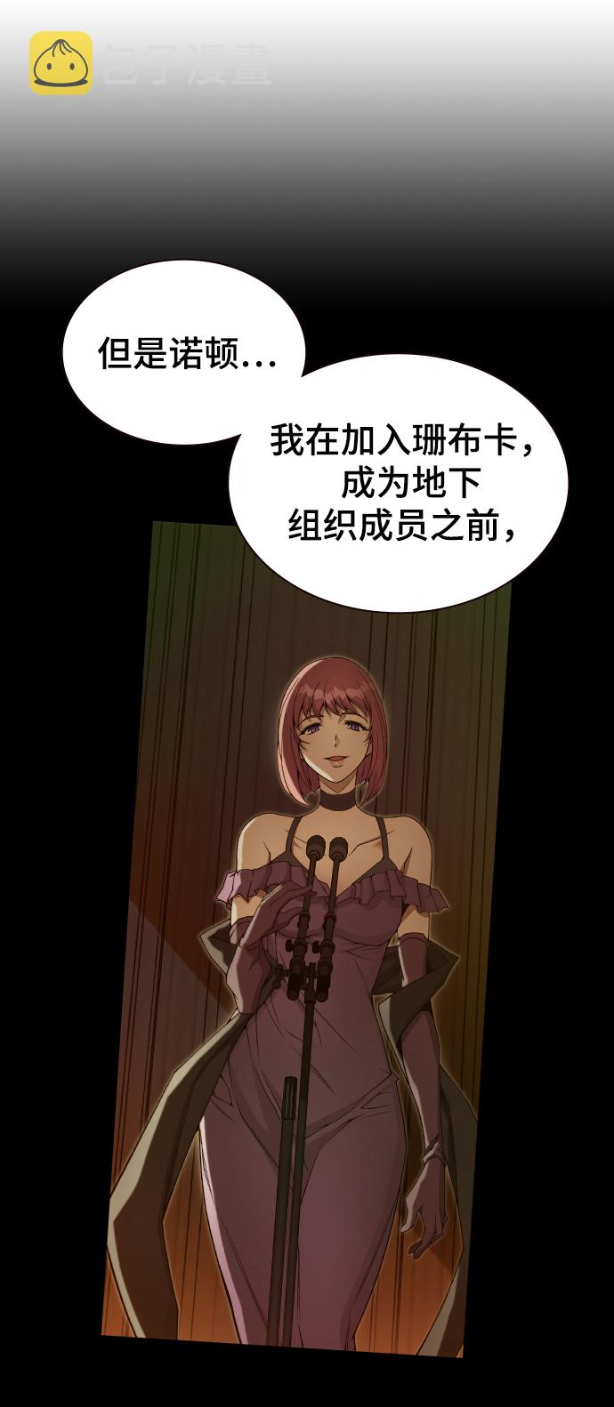 第38话71