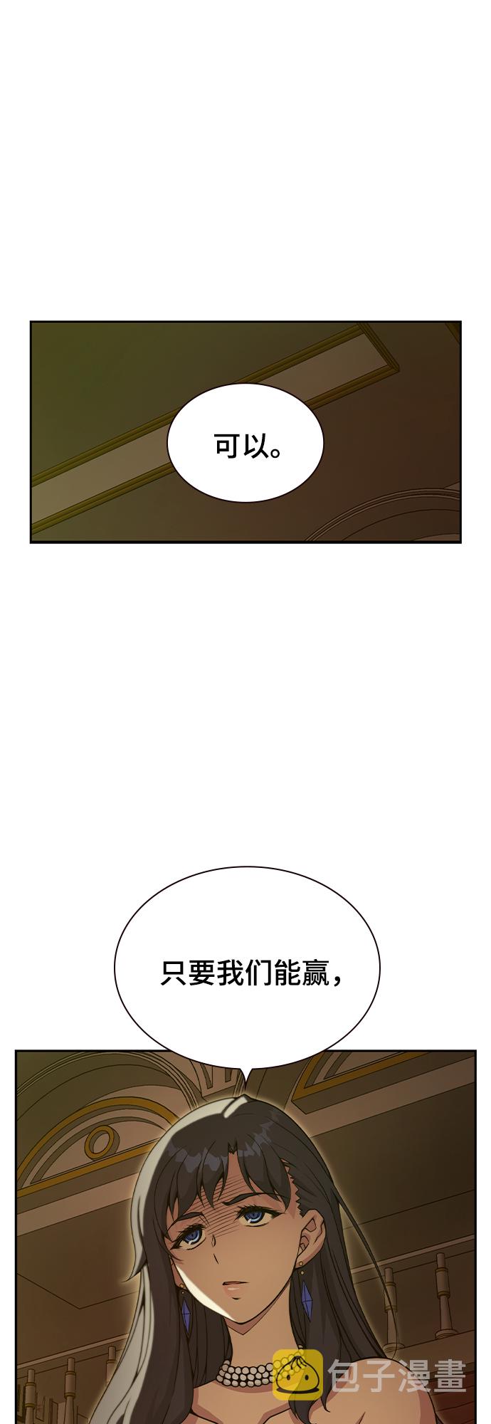 第36话1
