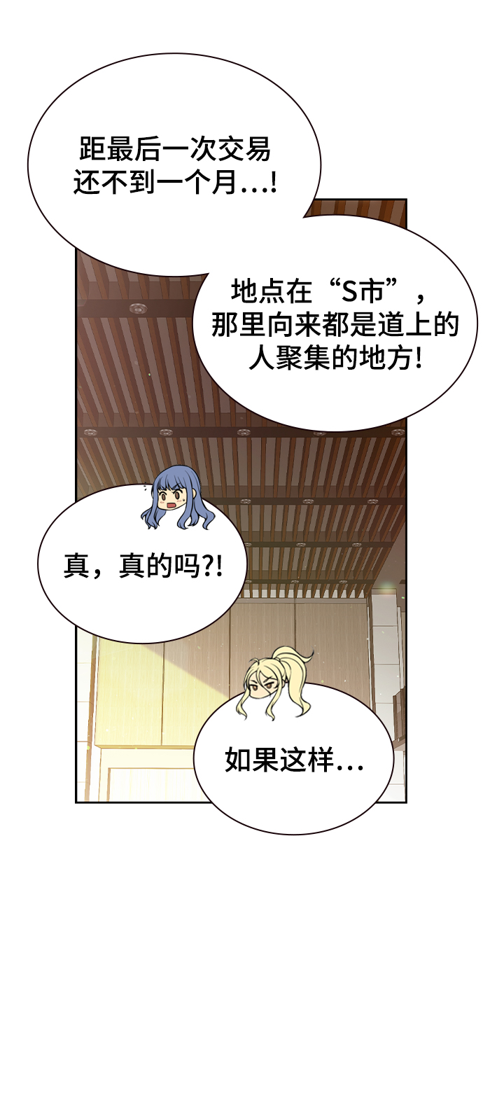 第10话6