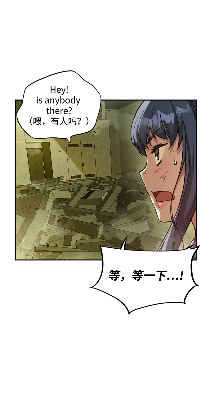 第6话79